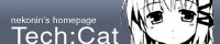 Tech:Cat／猫忍荘