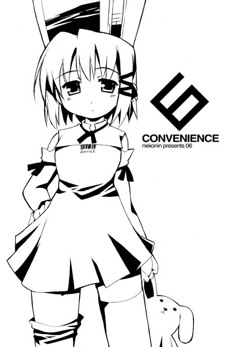 CONVENIENCE 6(オリジナル)
